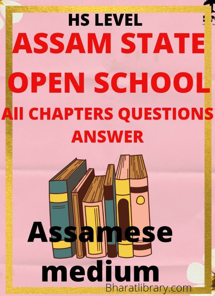 assam state open school assignment answers